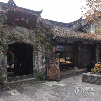 成都宽窄巷子地铁口公寓(分店)酒店提供图片