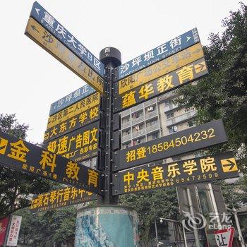 重庆重庆靓丽酒店酒店提供图片