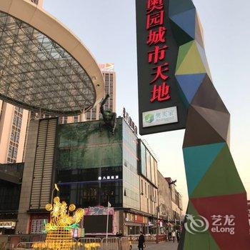 广州薰衣草之家(广州汉溪长隆地铁站奥园店)酒店提供图片
