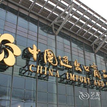 广州不离初心复式(桥兴大道分店)酒店提供图片