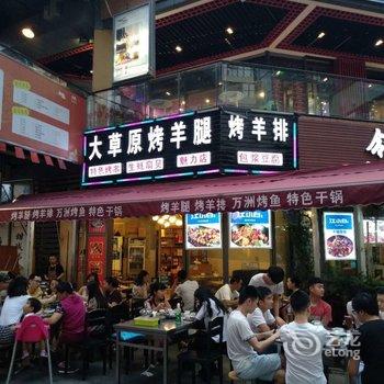 成都行者驿站(2号店)酒店提供图片