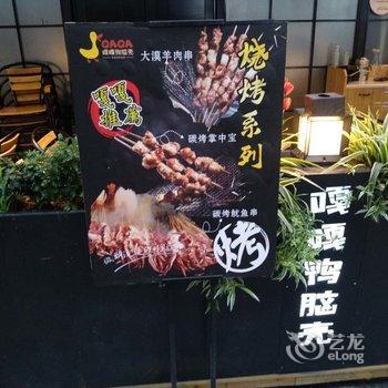 成都行者驿站(2号店)酒店提供图片