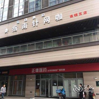 哈啰轻酒店(肥西高新香樟大道店)酒店提供图片