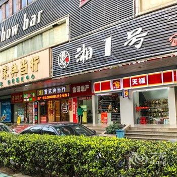 广州环球L公寓(黄埔大道西分店)酒店提供图片