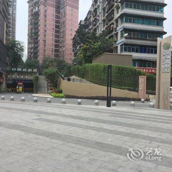 重庆道行天下公寓酒店提供图片