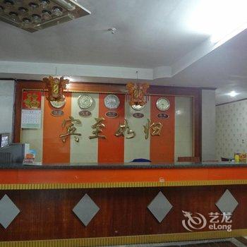 清远海燕宾馆酒店提供图片