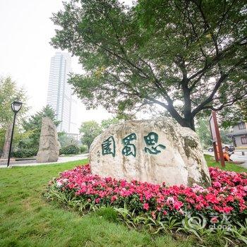 成都奈斯OneStep公寓酒店提供图片