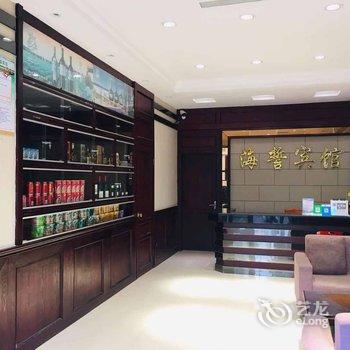 东山海誓宾馆酒店提供图片