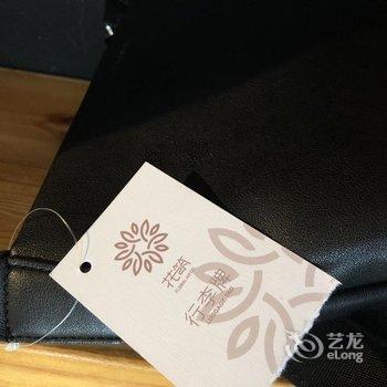 花筑·青岛海棠墅酒店酒店提供图片