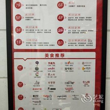 秀英港海景梦幻民宿(海口2号店)酒店提供图片