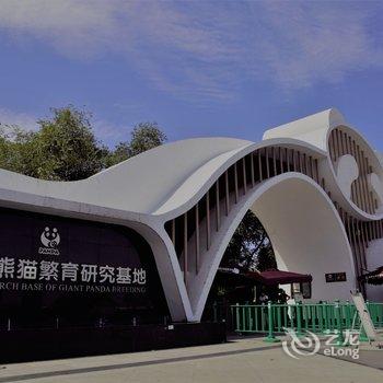 成都拈花一朵公寓(音乐花卉公园分店)酒店提供图片