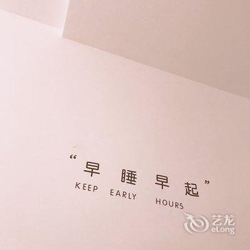 成都漫屿公寓(犀安路分店)酒店提供图片