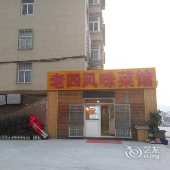 崂山自由行公寓酒店提供图片