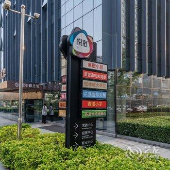 青岛W先生与F小姐公寓酒店提供图片