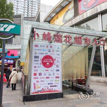 重庆未知民宿(潘家沟分店)酒店提供图片