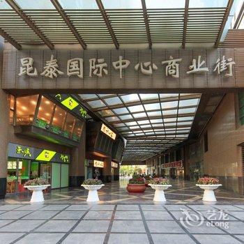 体验北京当地人的生活公寓(北京2号店)酒店提供图片