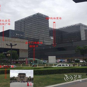 西安吴红星公寓(冉家村分店)酒店提供图片