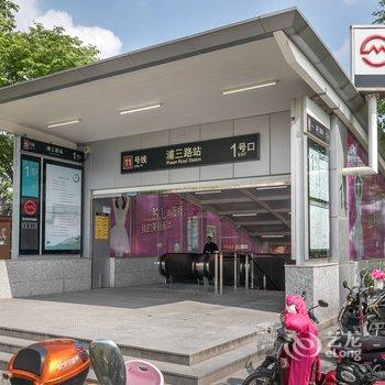 上海逸庐公寓酒店提供图片