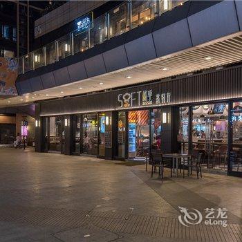 有家连锁公寓(广州长隆旅游度假区店)酒店提供图片