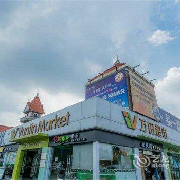 广州碧桂园轰趴别墅(紫藤路分店)酒店提供图片