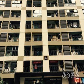 鑫乐公寓(重庆城市之路厅店)酒店提供图片