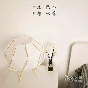 成都Sean大龄少年公寓(儿童乐园分店)酒店提供图片