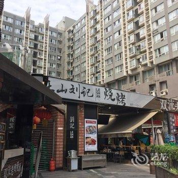 成都江上公寓(琥珀博物馆分店)酒店提供图片