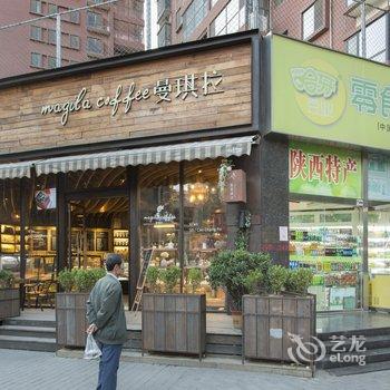 西安大雁塔南稍门市中心地铁旁公寓(永宁村分店)酒店提供图片
