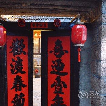 青岛依山原舍民宿酒店提供图片