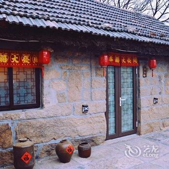 青岛依山原舍民宿酒店提供图片