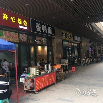 成都雪芮Sherry公寓(曾家坡村分店)酒店提供图片