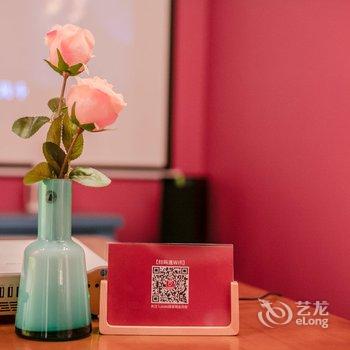 成都路客BD7500精品民宿酒店提供图片