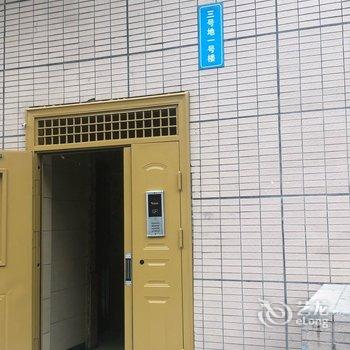 西安小马也公寓(纬二十八街分店)酒店提供图片