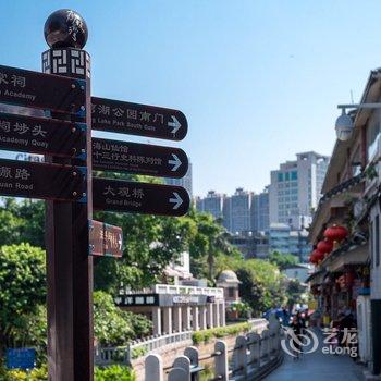 广州董签签(00008740)公寓(荔枝湾景区分店)酒店提供图片