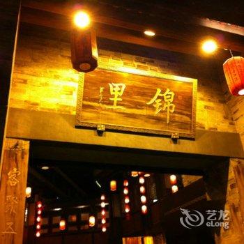 成都Smile之家公寓(大象分店)酒店提供图片