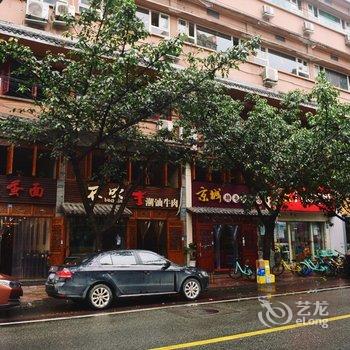 成都宁小娜公寓酒店提供图片