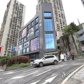 重庆Migo民宿酒店提供图片