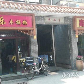 广州创客青年旅舍酒店提供图片