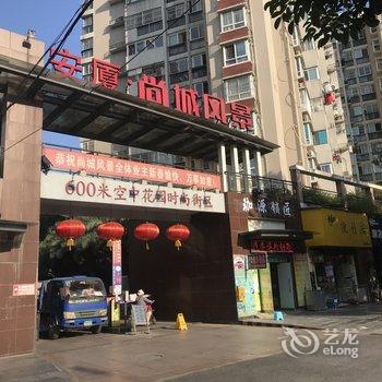 桂林东西来客公寓(南溪玉屏分店)酒店提供图片