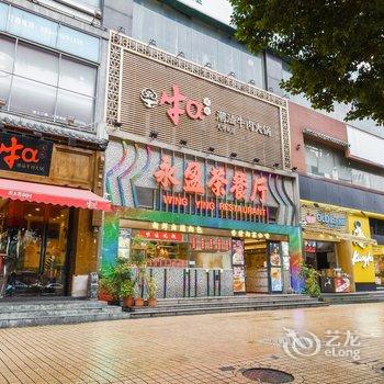 广州泊可公馆公寓酒店提供图片