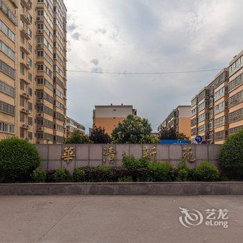 西安幾米公寓(欢乐城堡儿童乐园分店)酒店提供图片