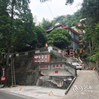 都江堰涤尘庄山庄酒店提供图片