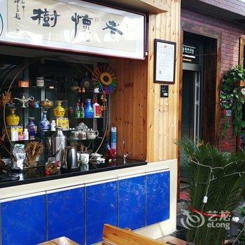 北京老怀树特色民宿酒店提供图片