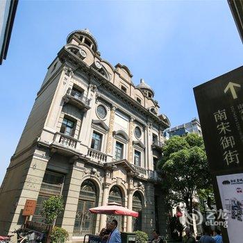 杭州柚子民宿公寓(平海路岳王路口店)酒店提供图片