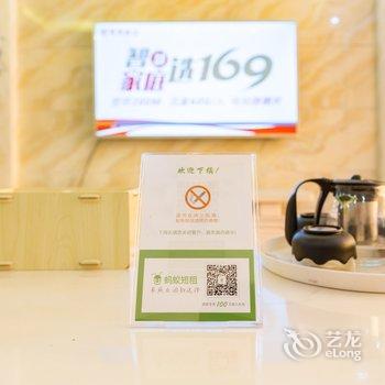 成都温馨小窝公寓(犀浦顺江路店)酒店提供图片