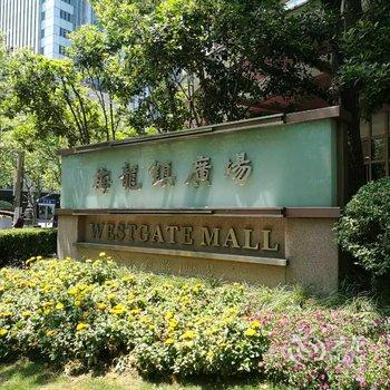 上海南京西路豪华复式LOFT老洋房复式酒店提供图片