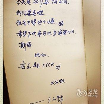 上海外滩边的英式老房带阳台Loft旅行家复式酒店提供图片