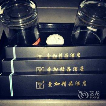 西安壹加精品酒店酒店提供图片