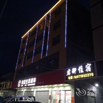 利川君御住宿酒店提供图片