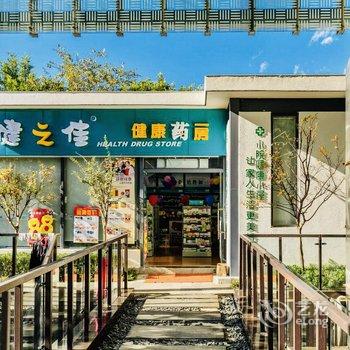 大理格姆顿别墅小院酒店提供图片